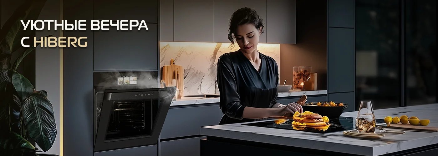 Духовой шкаф