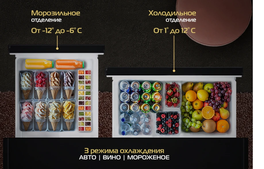 Умный журнальный столик с холодильником HIBERG X3 Black с эмоцией 2