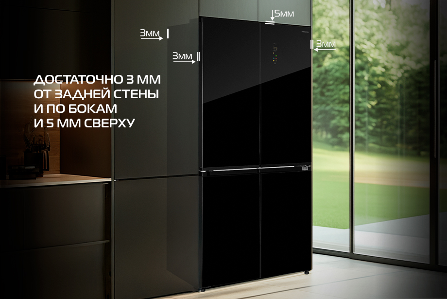 Холодильник HIBERG i-RFQ 630G B с эмоцией 2