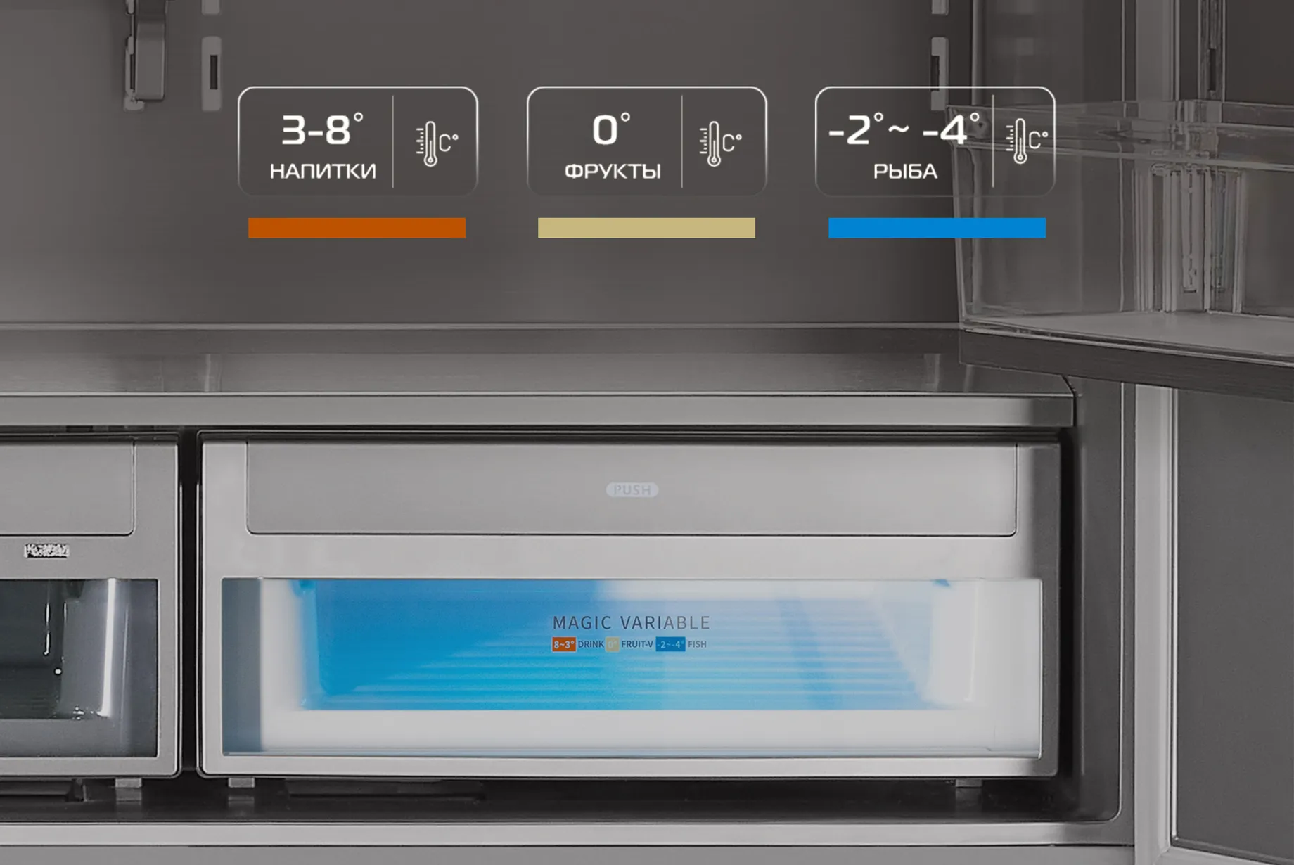Встраиваемый холодильник HIBERG S-RFQ 800 B inverter с эмоцией 2