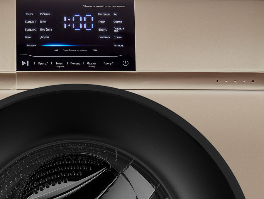 Преимущество - Полностью сенсорное управление