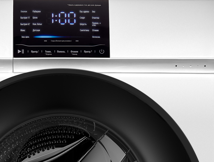 Преимущество - Полностью сенсорное управление