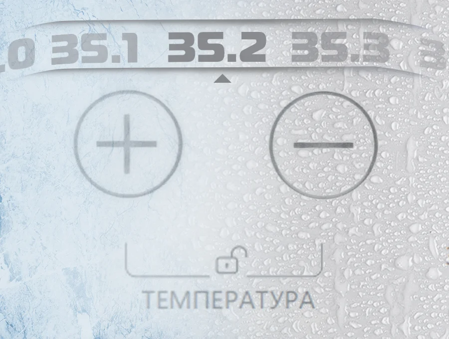 Преимущество - Точность регулировки до 0.1°C