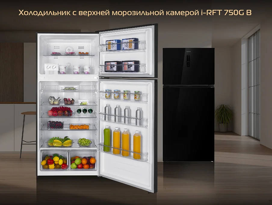 Новость на сайте Hiberg - HIBERG представляет i-RFT 750G B — холодильник, в котором соединились стиль, технологичность и комфорт