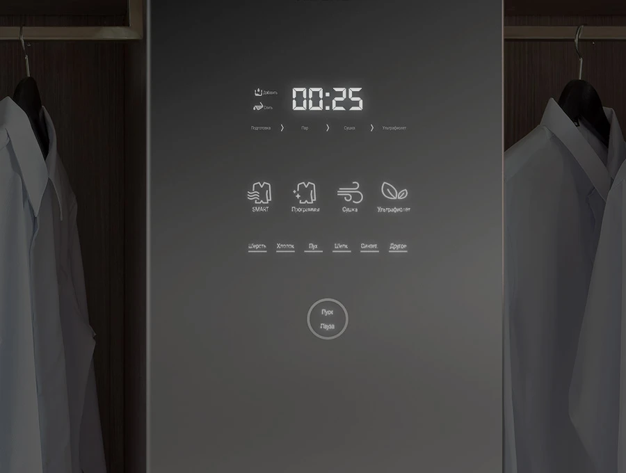 Преимущество - Сушка