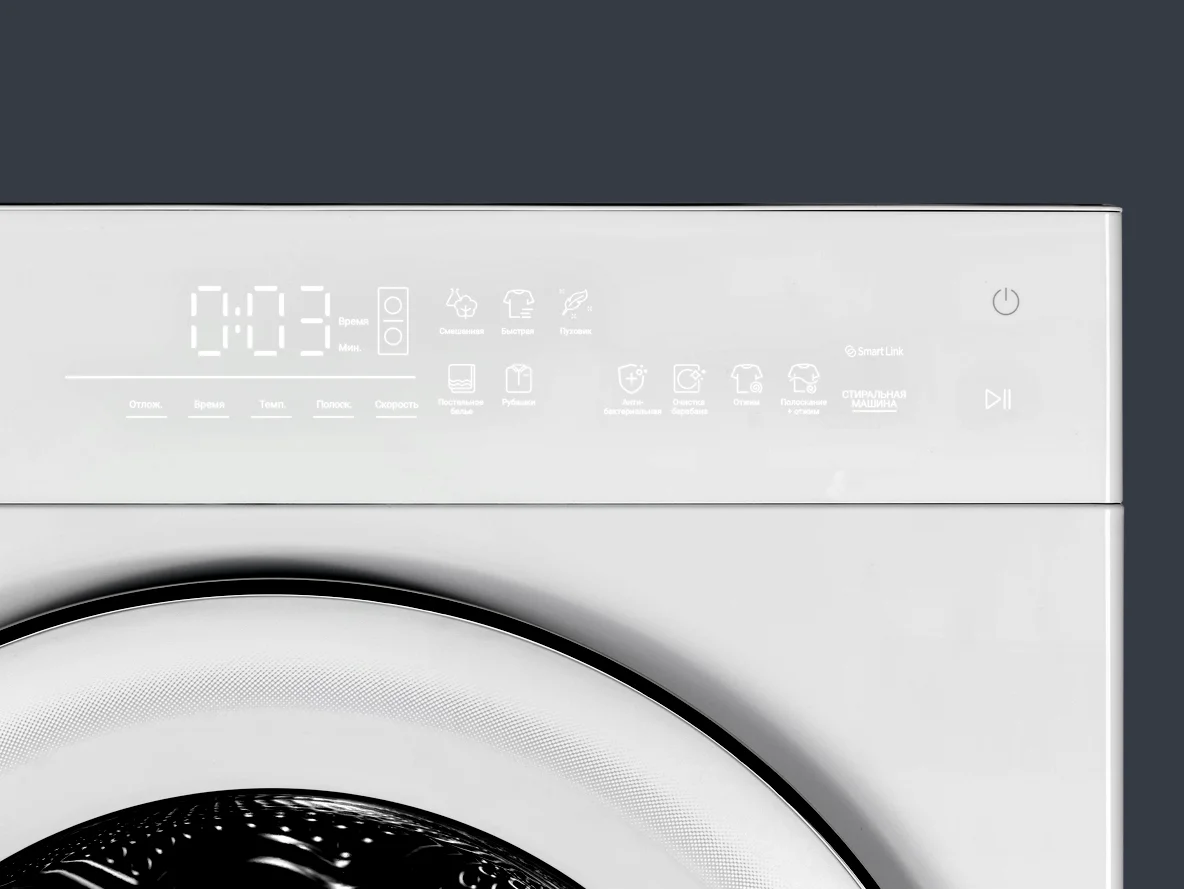 Преимущество - Aнтибактериальная стирка