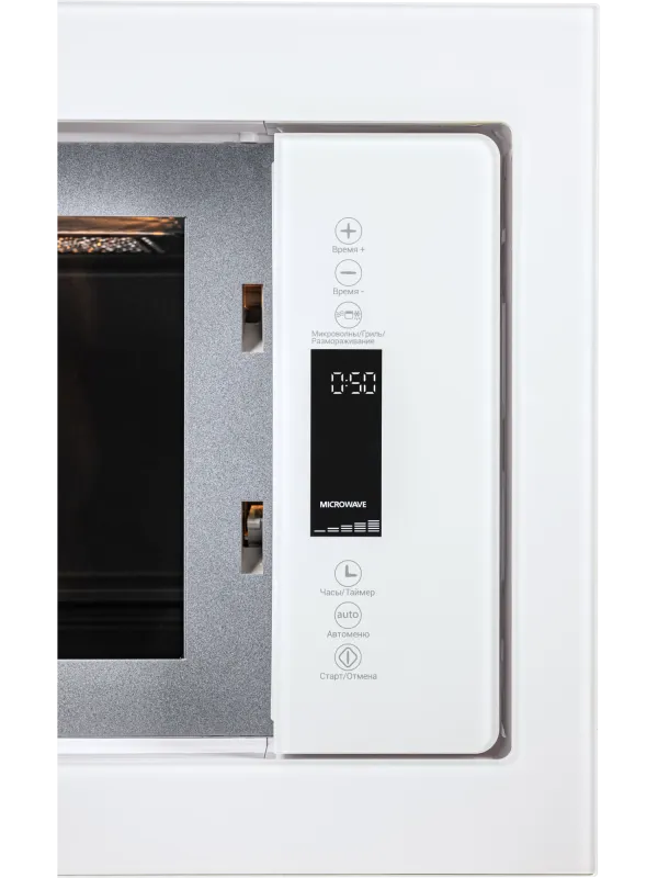 Встраиваемая микроволновая печь HIBERG i-VM 8505 W