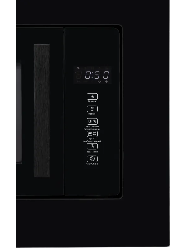 Встраиваемая микроволновая печь  HIBERG i-VM 6502 B