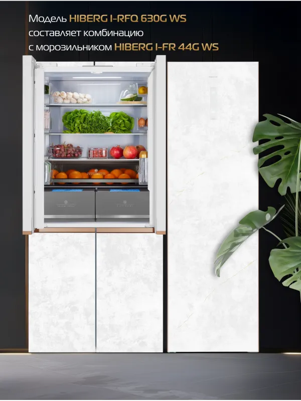 Холодильник  HIBERG i-RFQ 630G WS