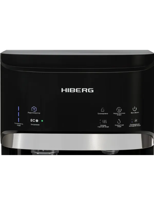 Кулер для воды HIBERG UFK 700 B Ice