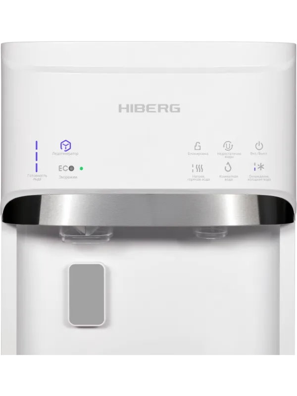Кулер для воды HIBERG UFK 700 W Ice