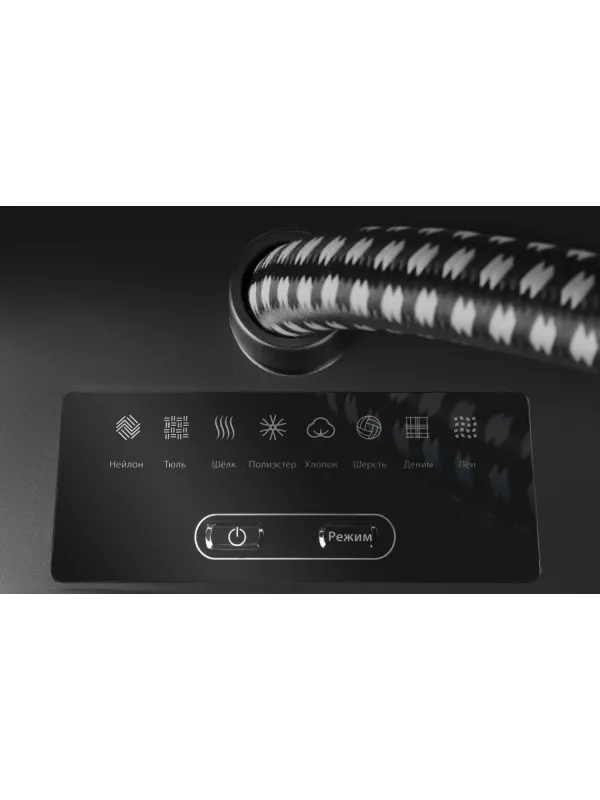 Отпариватель для одежды HIBERG GS 6000 B