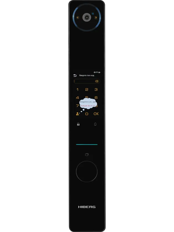 Умный замок HIBERG ZEVS