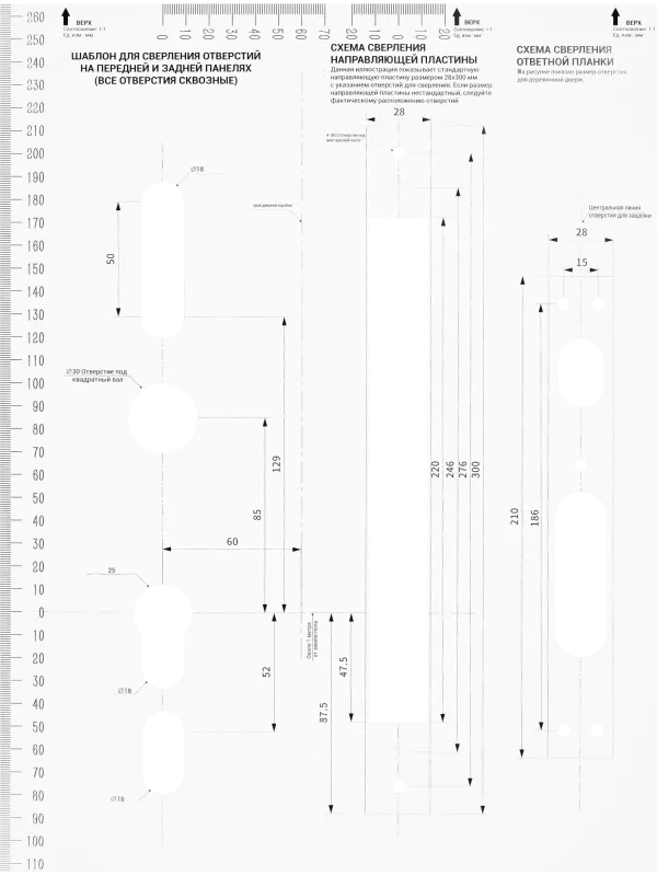 Умный замок HIBERG ZEVS