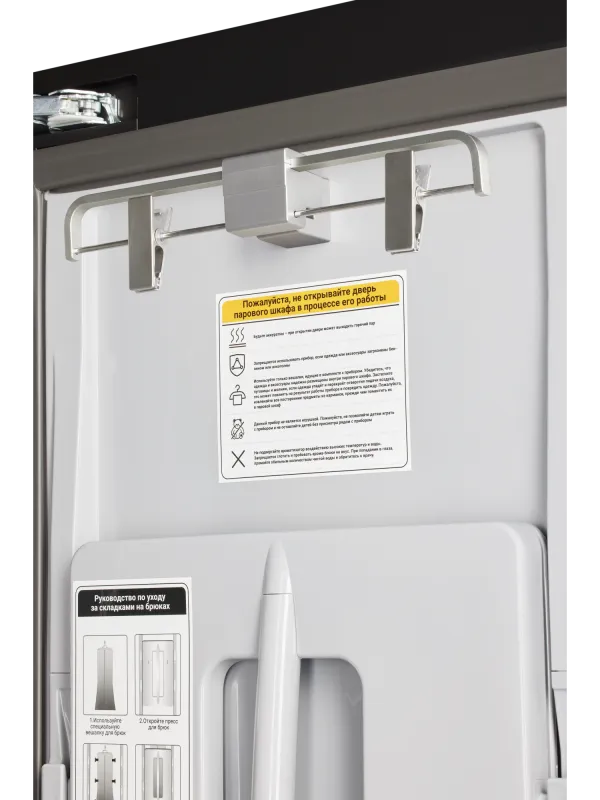 Паровой шкаф HIBERG SD 5GB