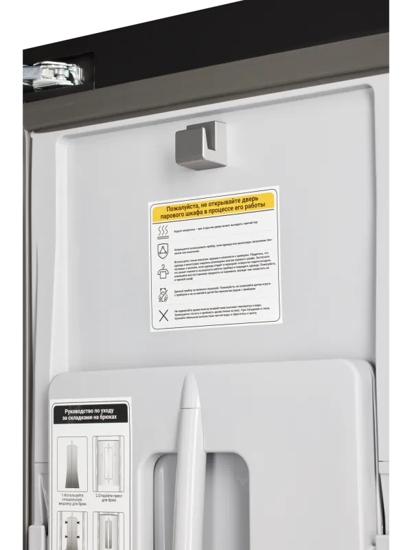 Паровой шкаф HIBERG SD 5GB