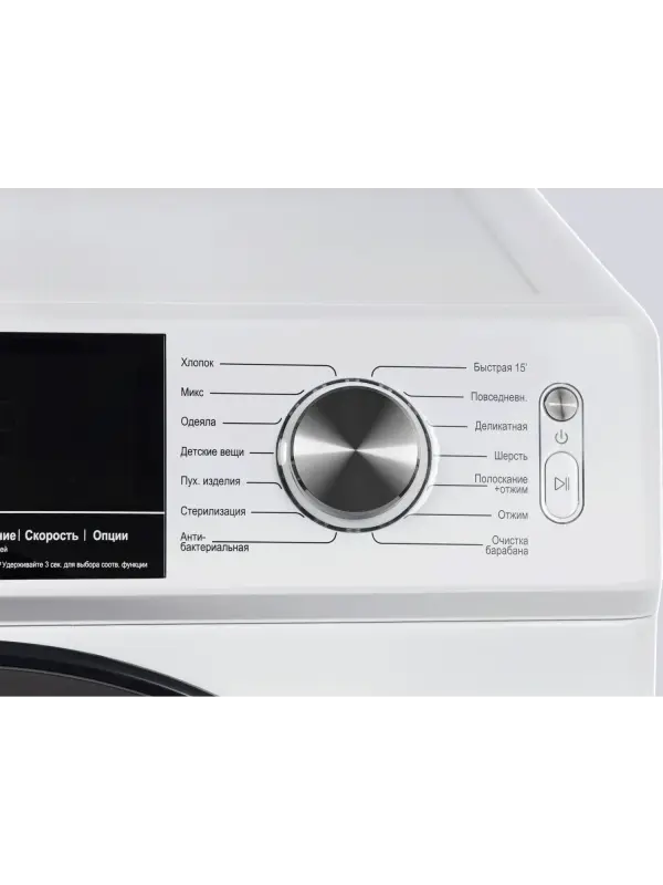 Стиральная машина HIBERG i-DDQ6A - 1214 W