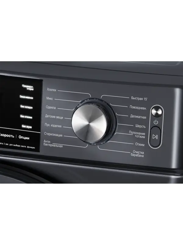 Стиральная машина HIBERG i-DDQ6A - 1214 Sd