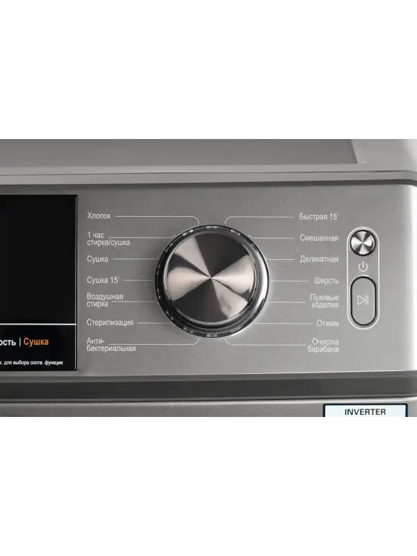 Стиральная машина с сушкой HIBERG i-DDQ6A - 12814 Sd