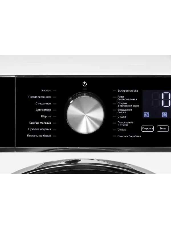 Стиральная машина HIBERG i-DDQ8 - 10614 W