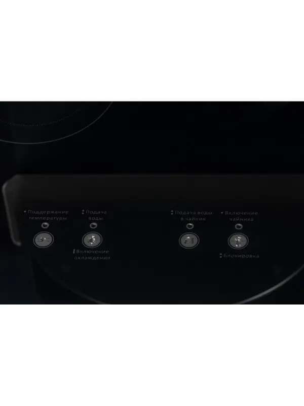 Кулер для воды HIBERG UFK 95 B