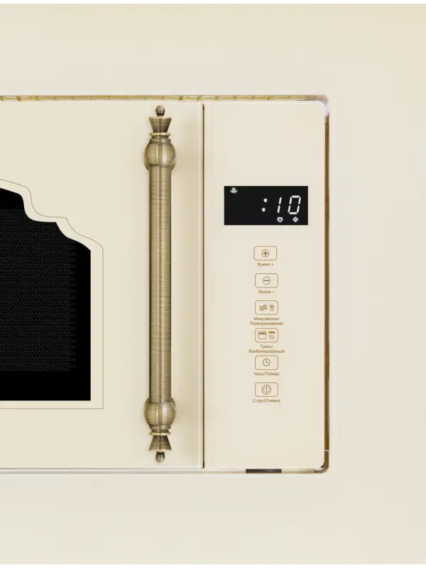 Микроволновая печь HIBERG VM 6502 YR