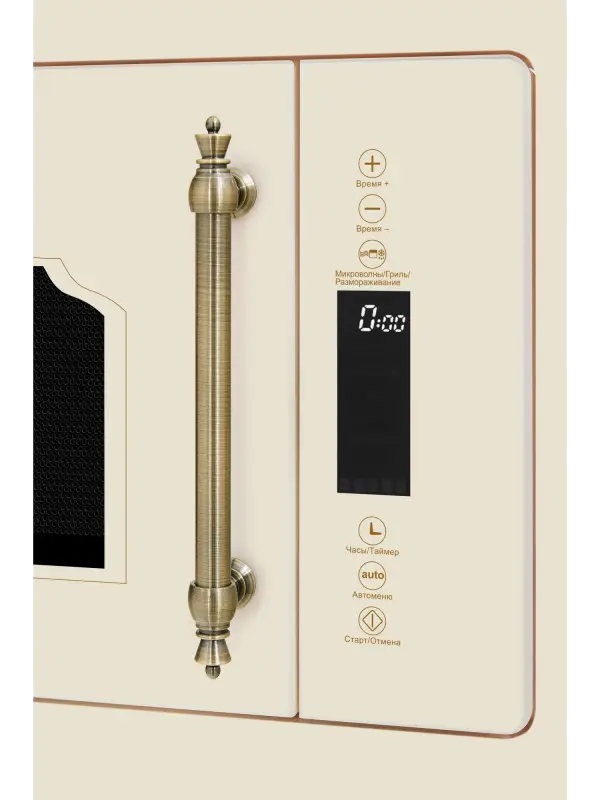 Микроволновая печь HIBERG VМ 8505 Y