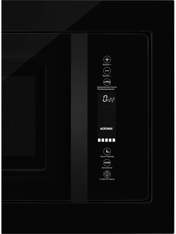 Микроволновая печь HIBERG VM 8505 B