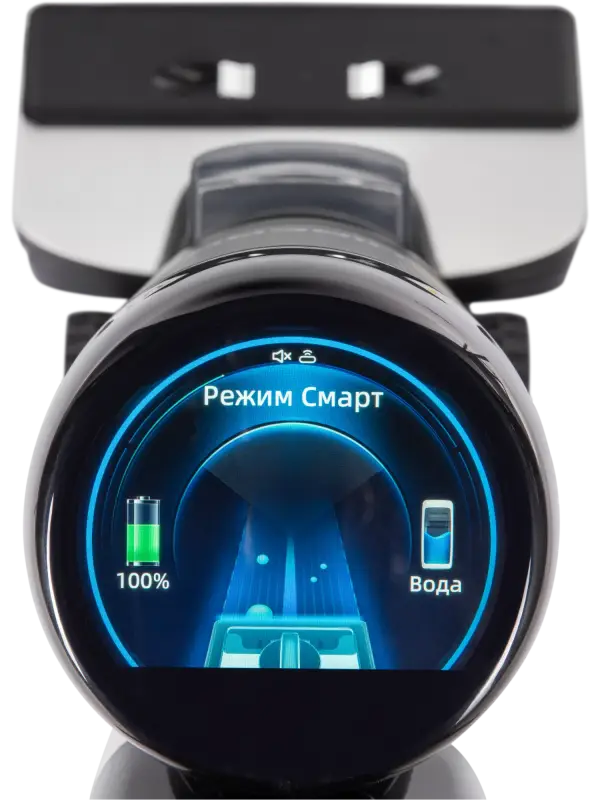 Пылесос моющий HIBERG i-SPACE