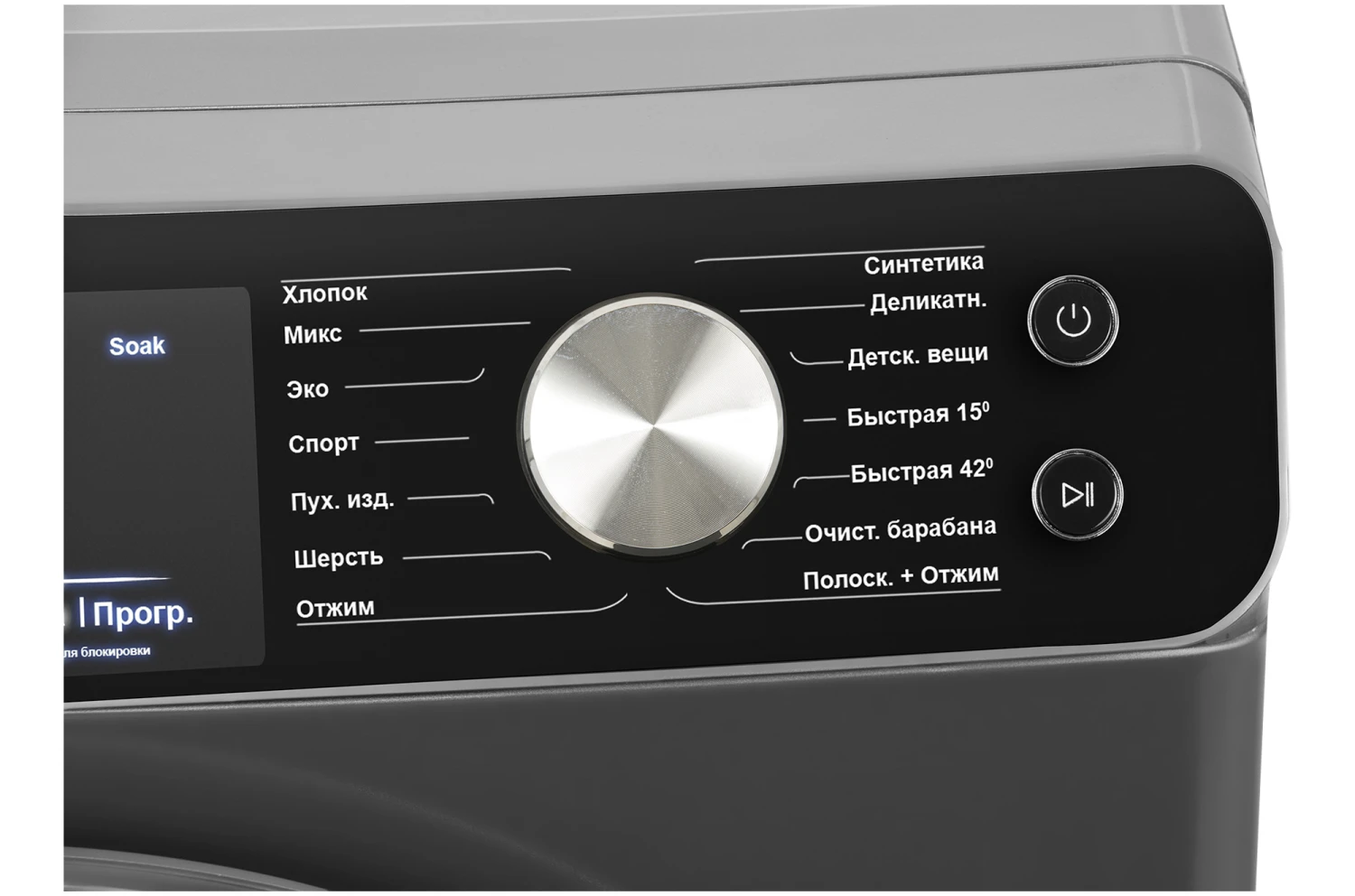  Стиральная машина HIBERG WQ9-512 BiS