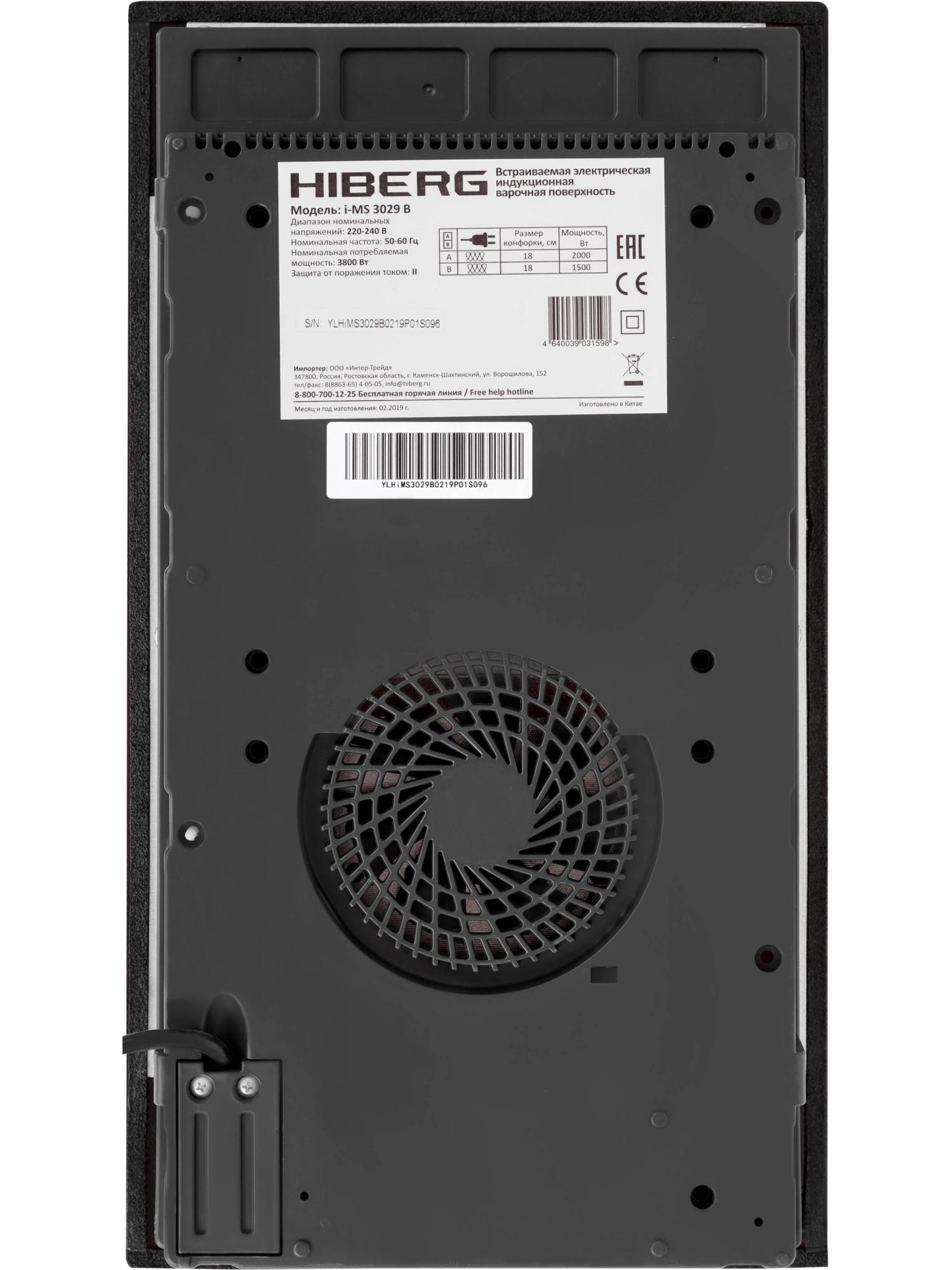  Варочная поверхность HIBERG i-MS 3029 B