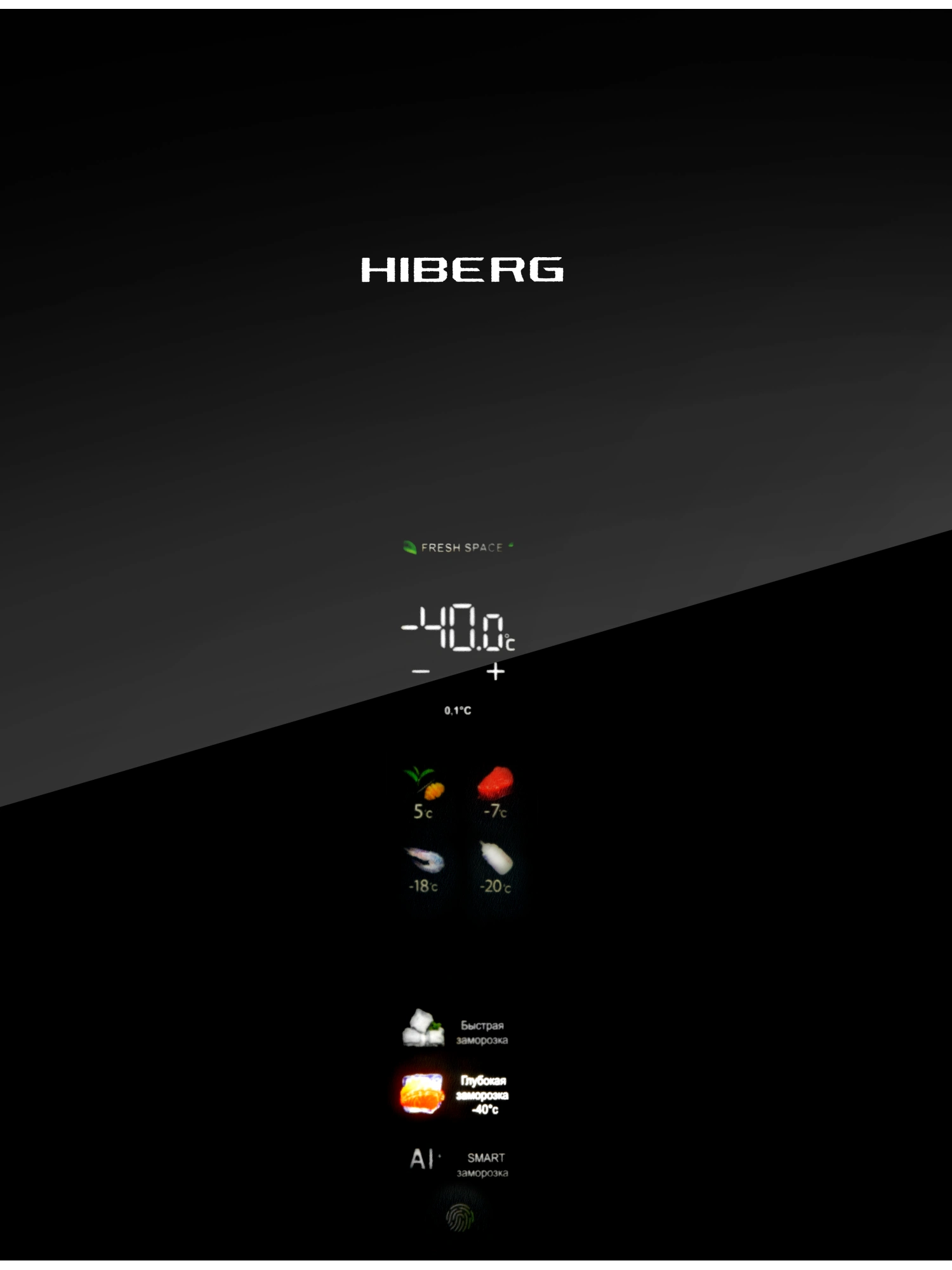  Морозильник HIBERG i-FR 44G B