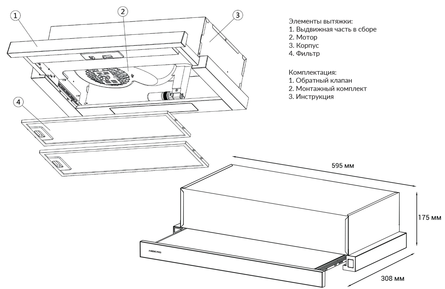  Встраиваемая вытяжка HIBERG VB 6040 GB