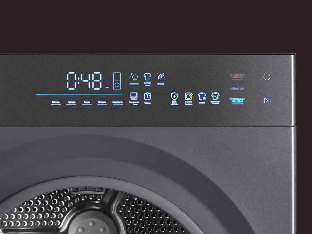 Преимущество Стирально-сушильная машина HIBERG TURELLE i-10 Sd - Цветной LED-дисплей