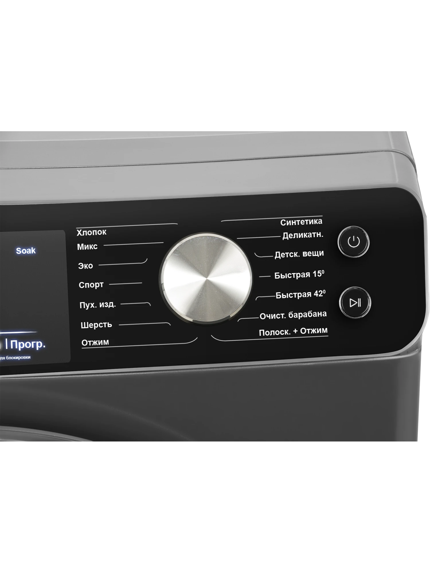  Стиральная машина HIBERG i-WQ9 - 1212 S