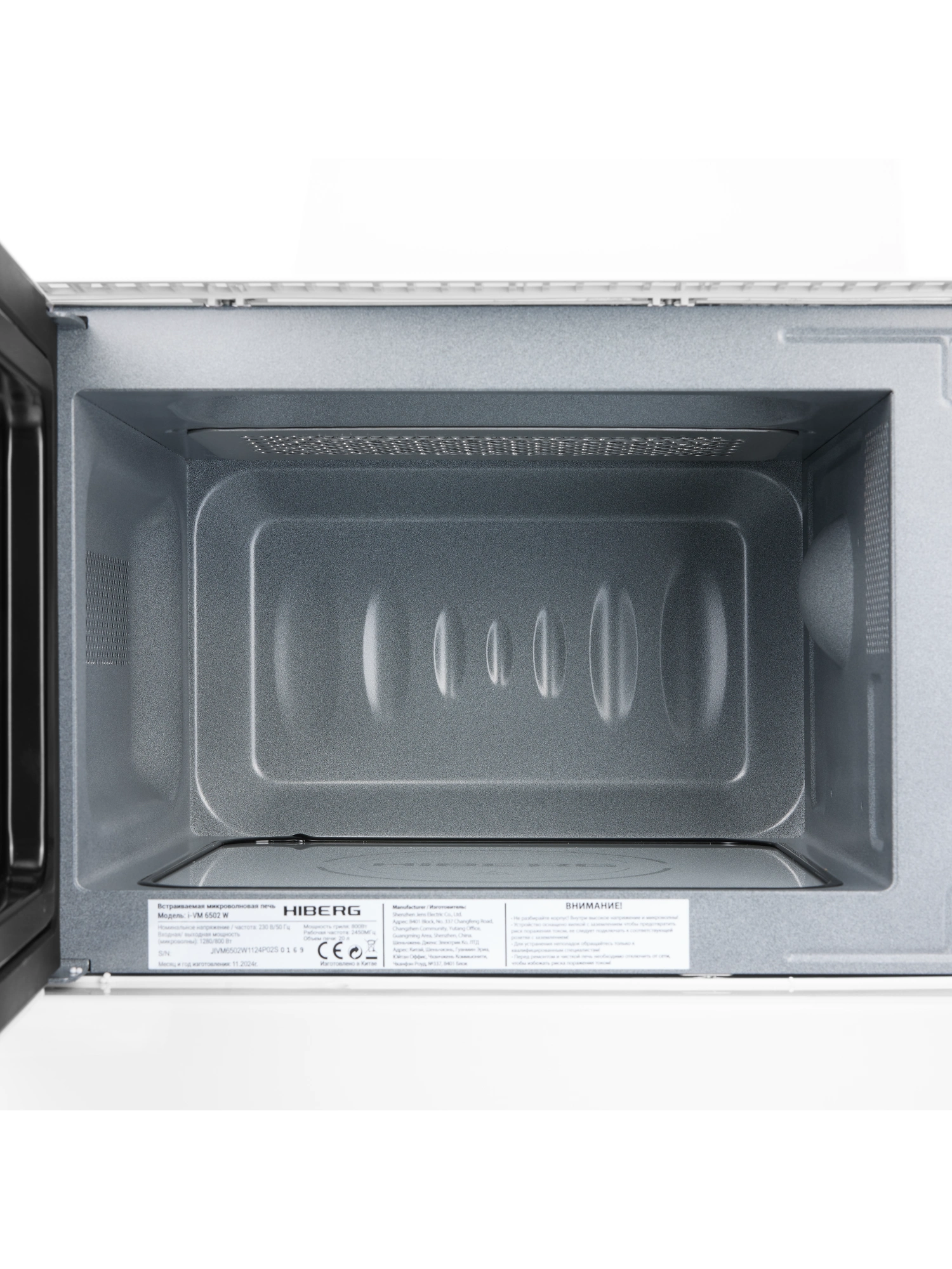  Встраиваемая микроволновая печь HIBERG i-VM 6502 W