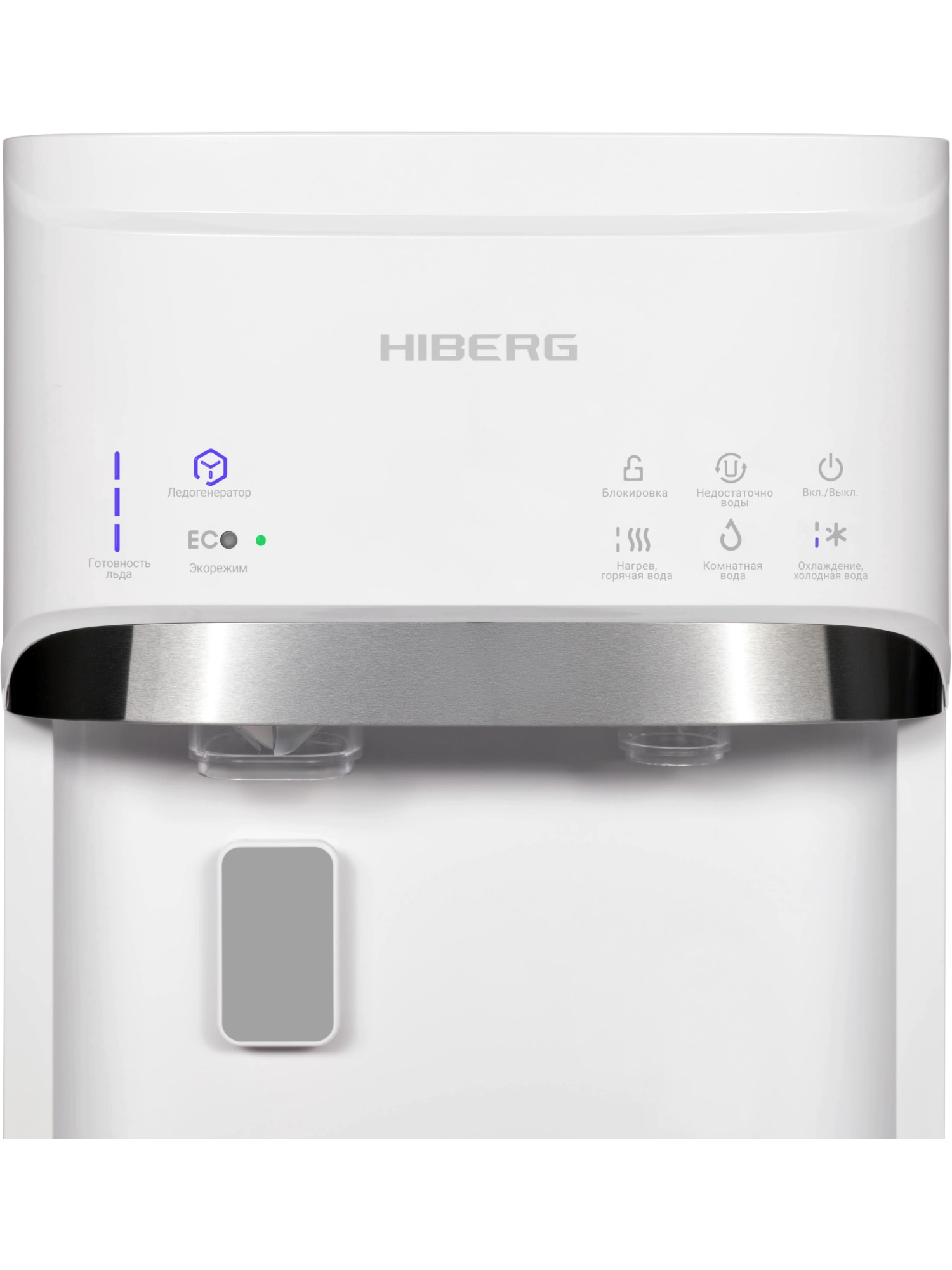  Кулер для воды HIBERG UFK 700 W Ice