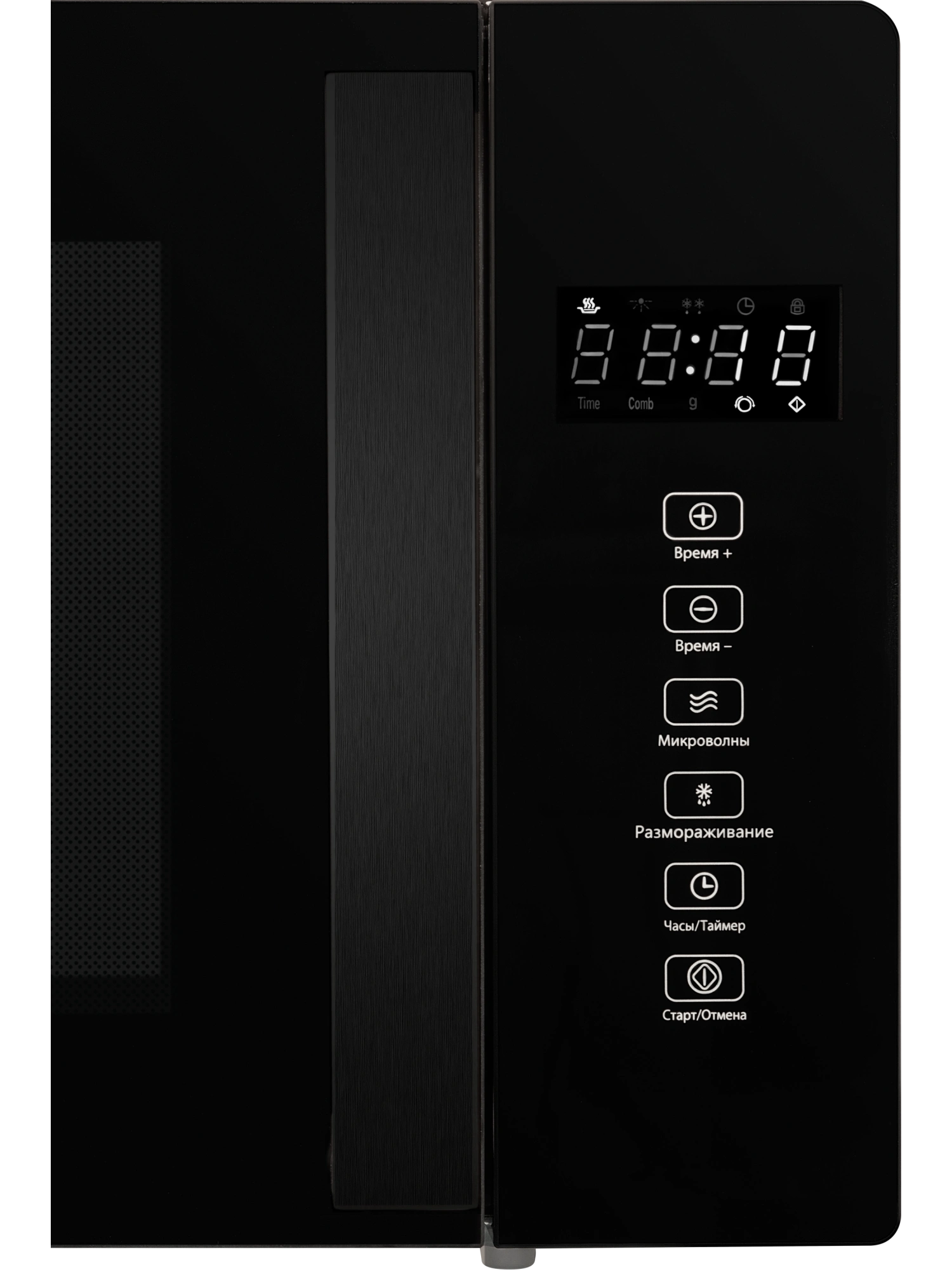  Микроволновая печь HIBERG i-VM 4088 B