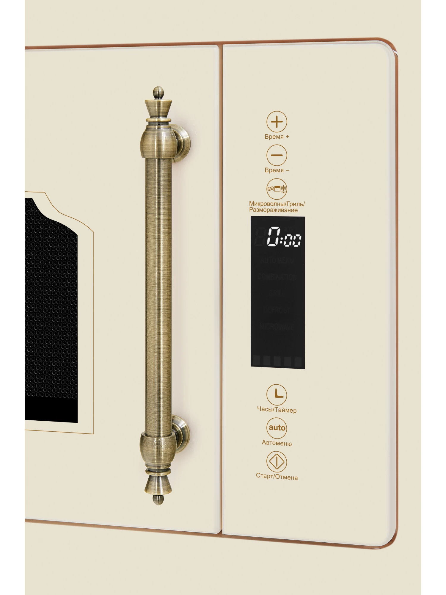  Микроволновая печь HIBERG VМ 8505 Y