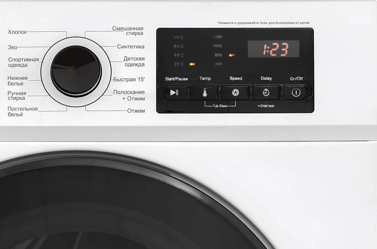  Стиральная машина HIBERG WQ4-814 W