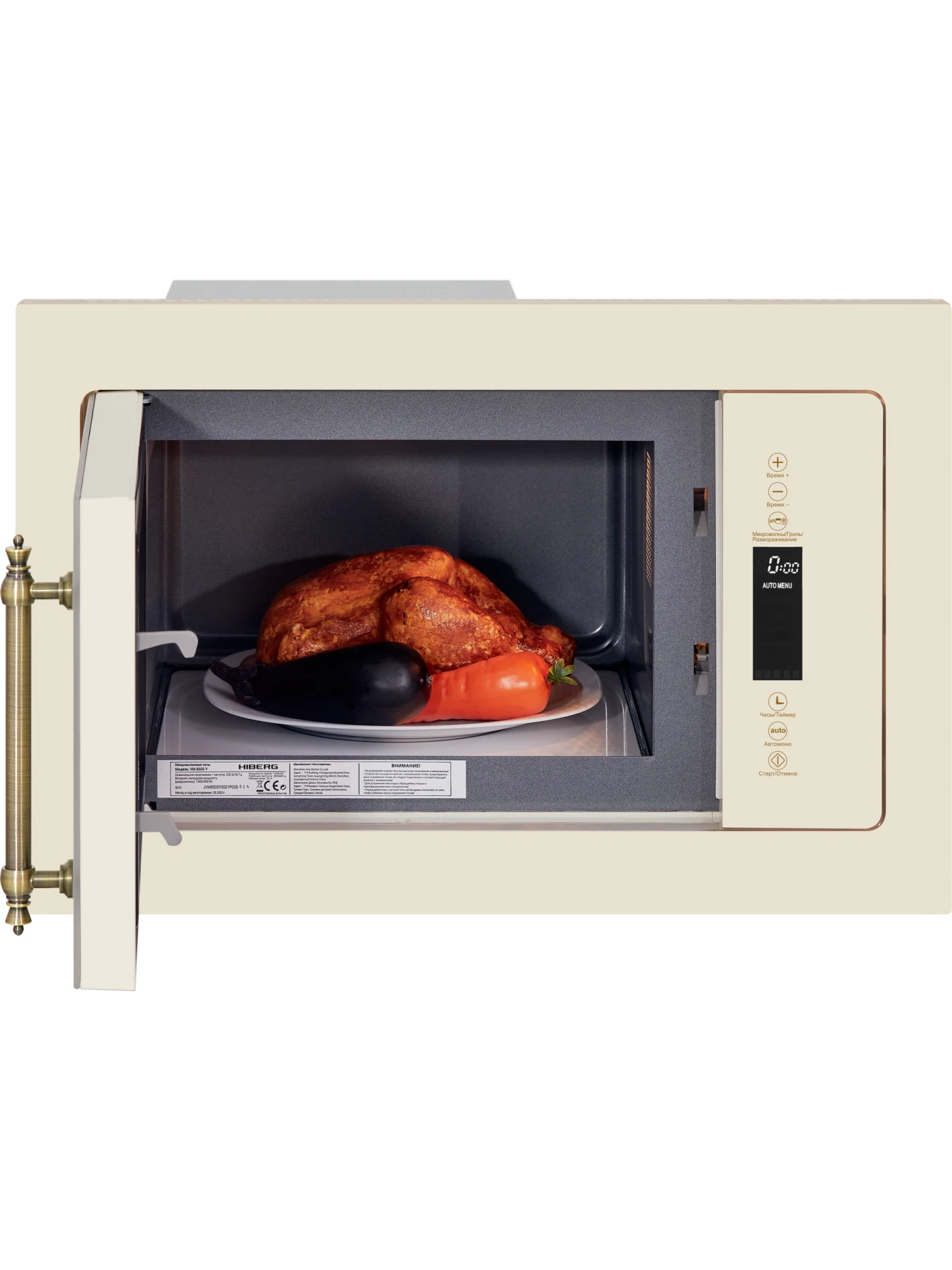  Микроволновая печь HIBERG VМ 8505 Y