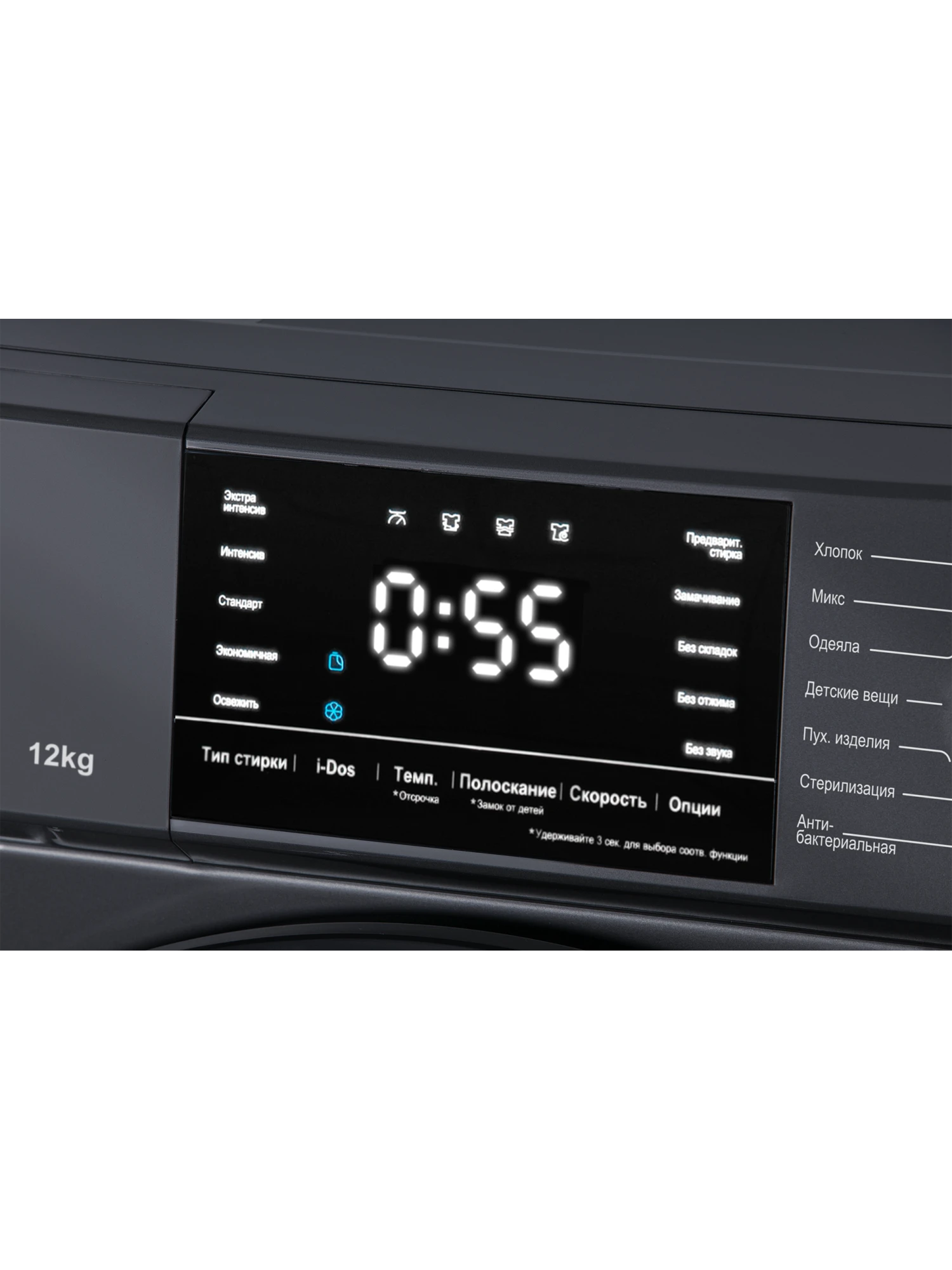  Стиральная машина HIBERG i-DDQ6A - 1214 Sd