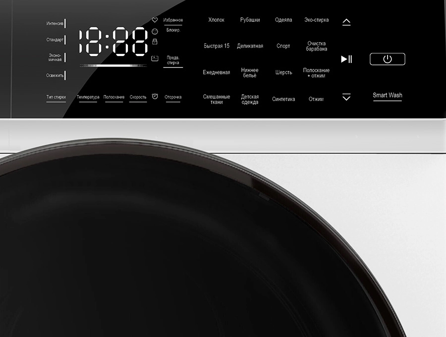 Преимущество Стиральная машина HIBERG i-DDQ9 - 712 W - Сенсорное управление на фантомном дисплее