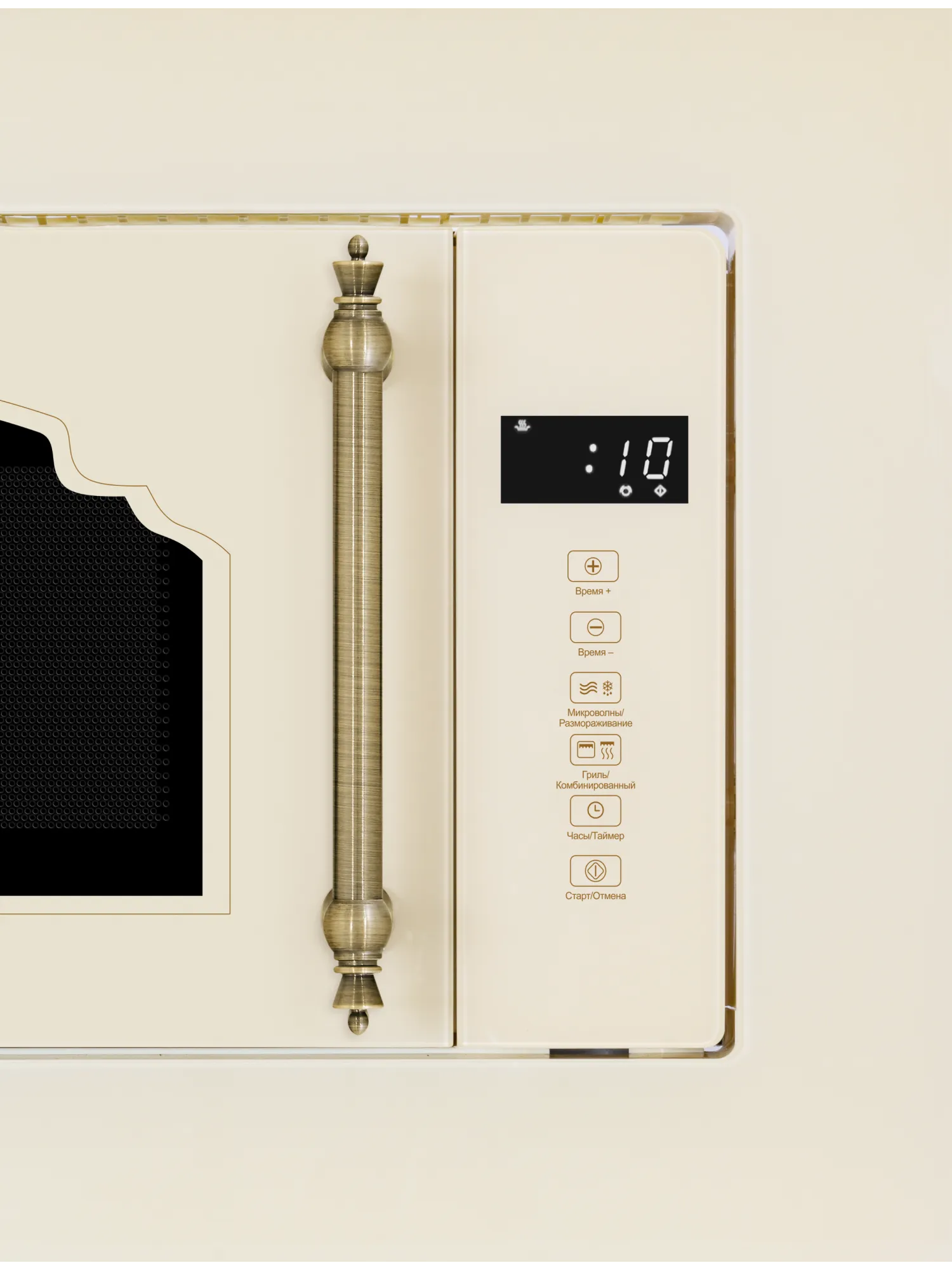  Встраиваемая микроволновая печь HIBERG i-VM 6502 YR