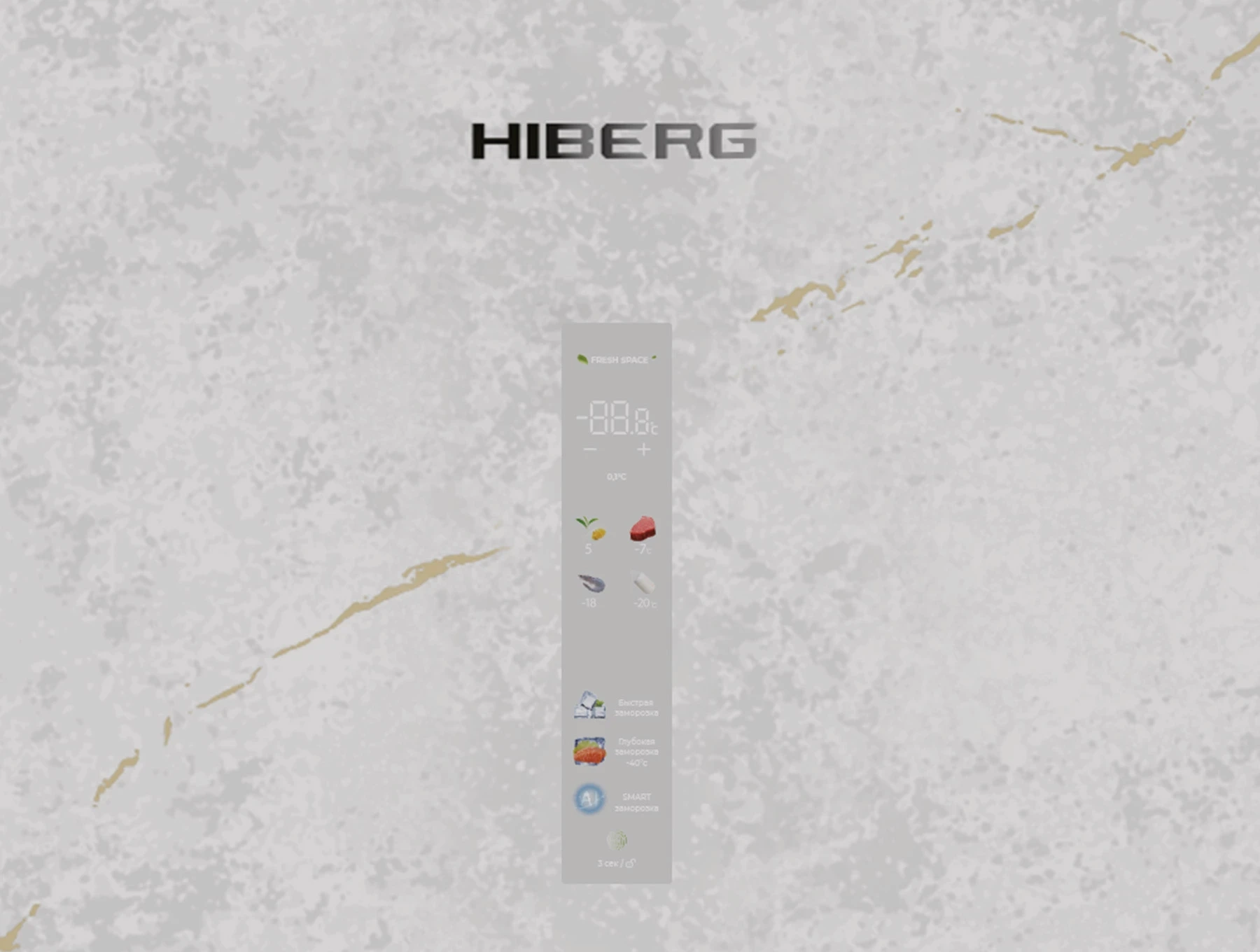 Преимущество Морозильник HIBERG i-FR 44G WS - Цветной сенсорный дисплей