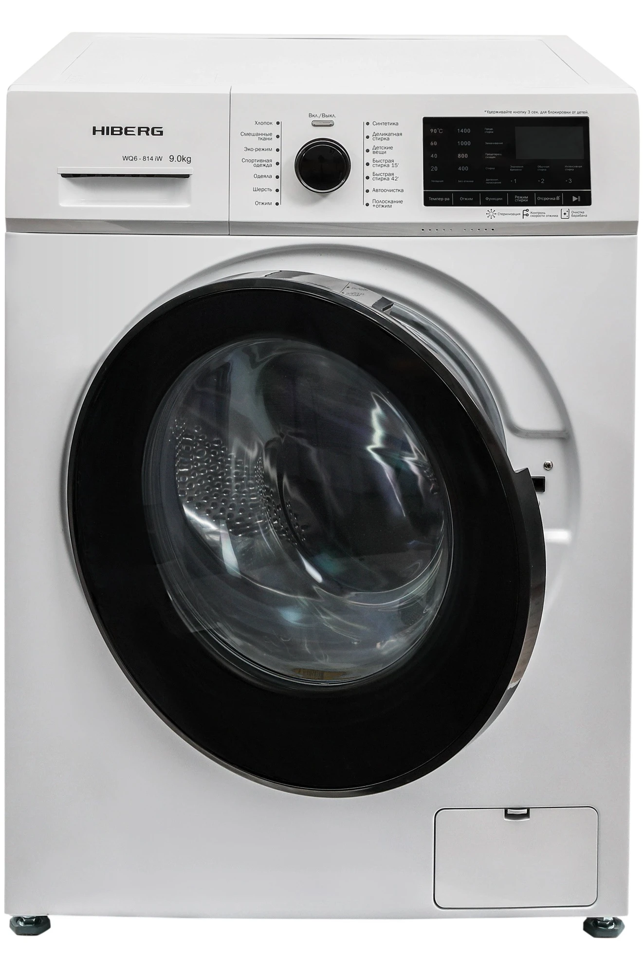  Стиральная машина HIBERG WQ6-814 iW