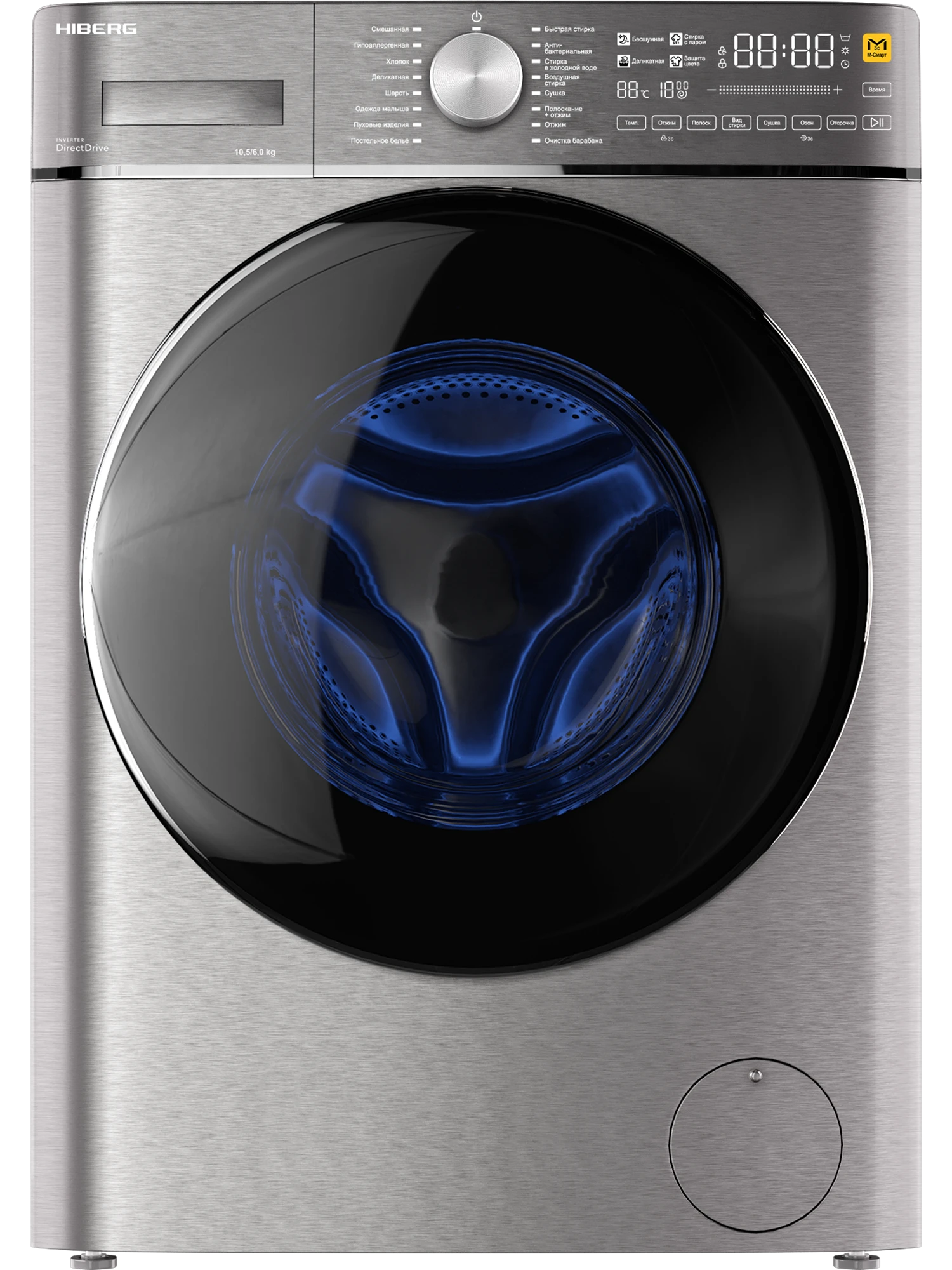 Стиральная машина с сушкой HIBERG i-DDQ8 - 10614 Ss