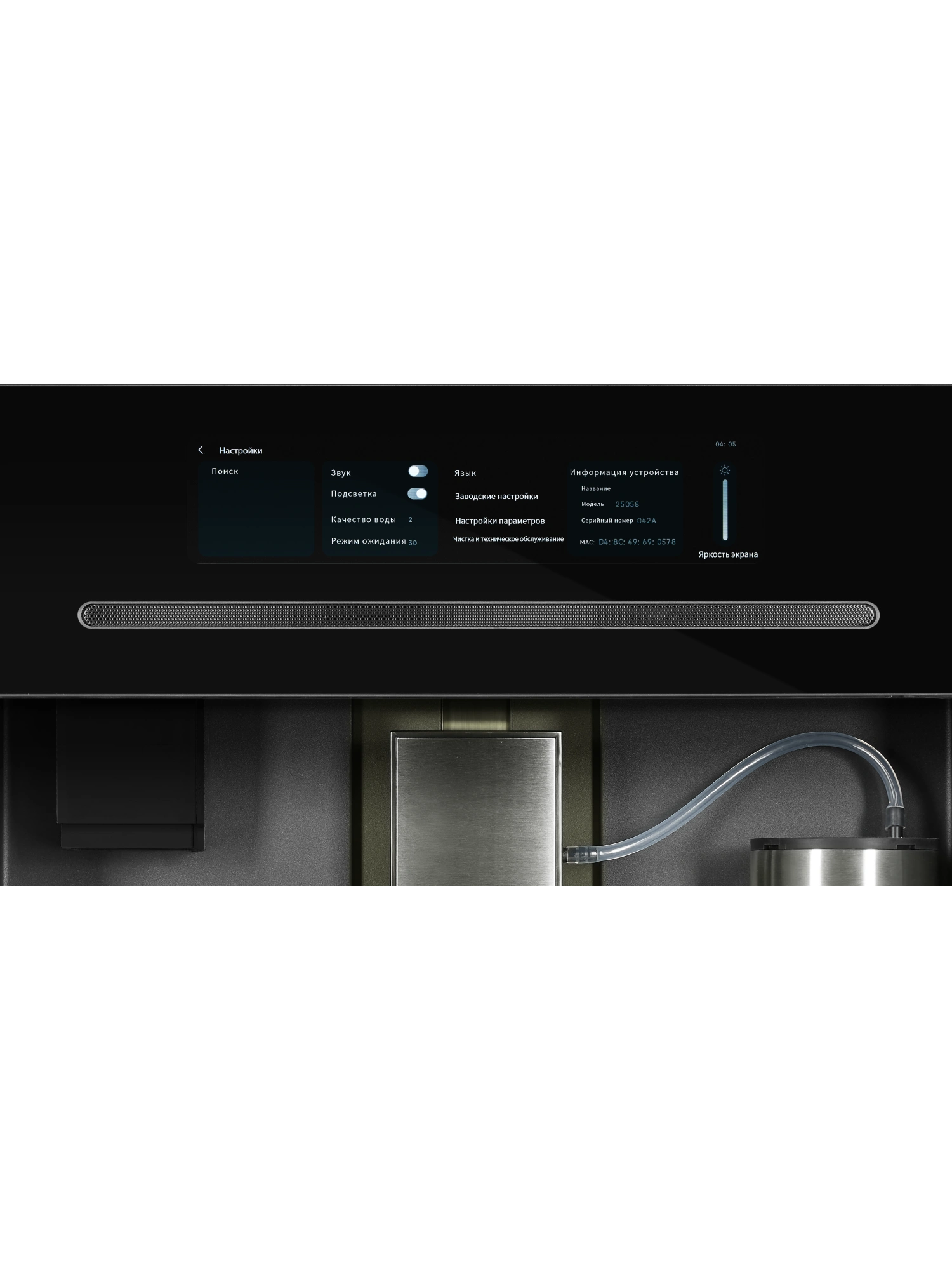  Встраиваемая кофемашина HIBERG PROFF-KT Ice