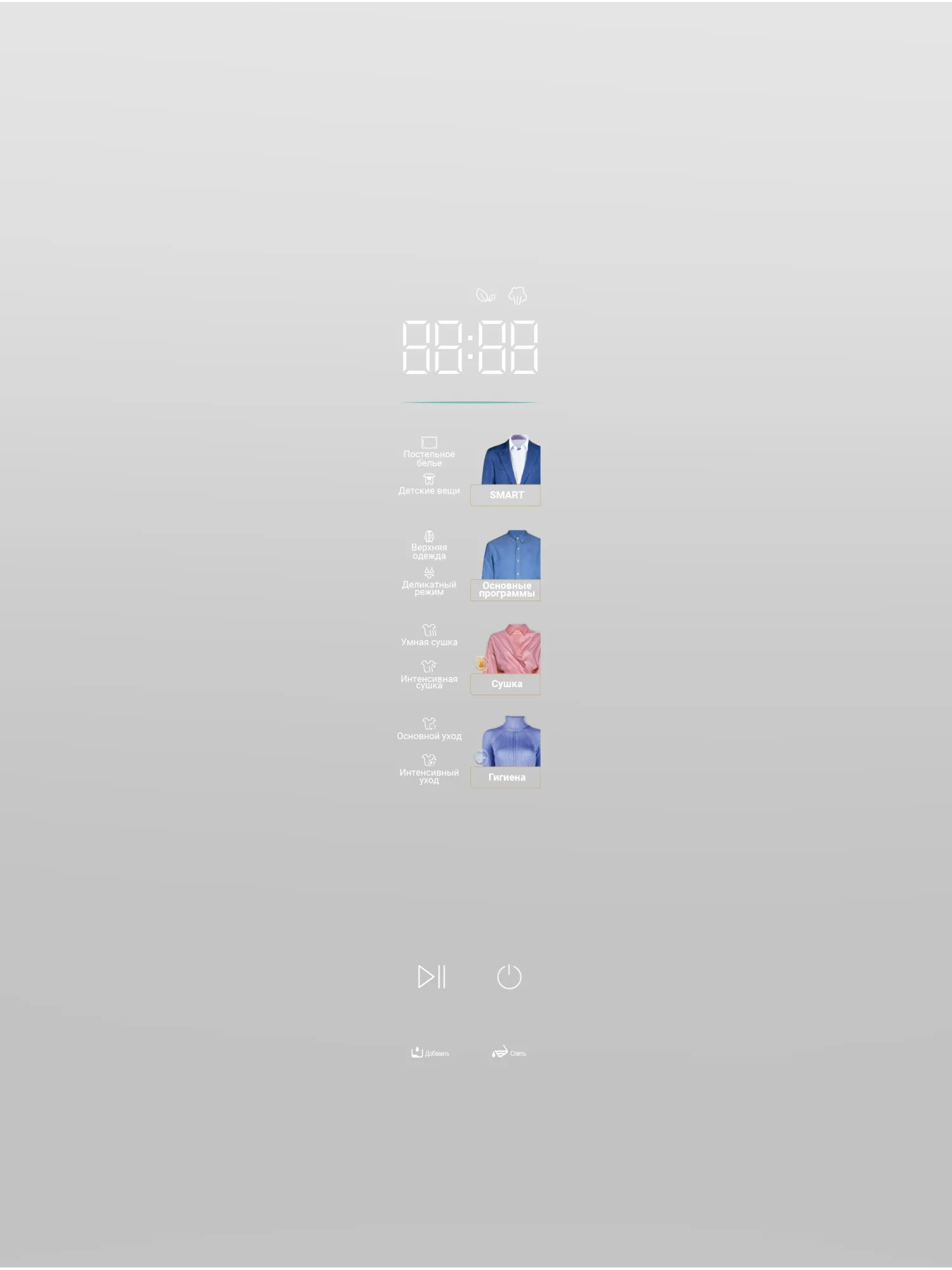  Паровой шкаф HIBERG SD 5GW