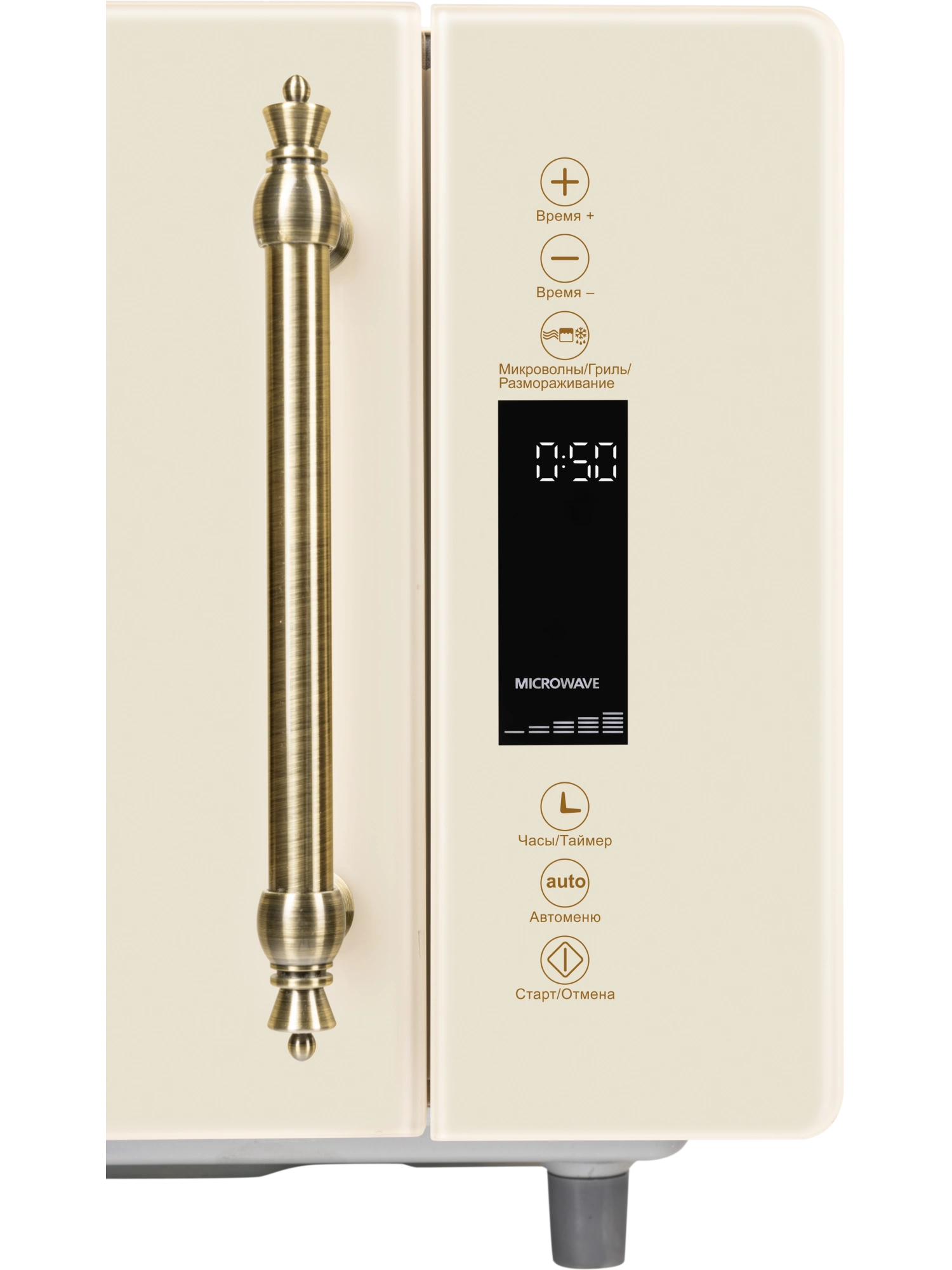  Микроволновая печь HIBERG i-VM 4588 YR